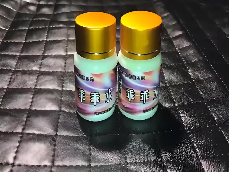 成人催药迷用品743-cBz型号